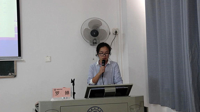 我院开展第二十二期团课第二讲