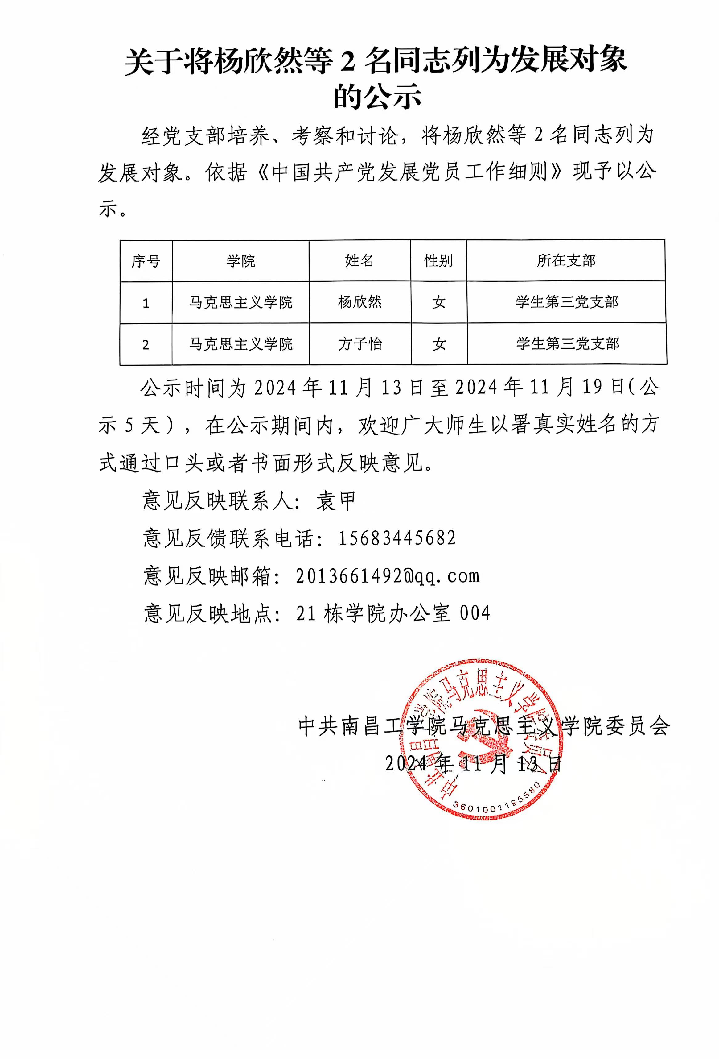000de0a21957da129b5d6aa71cf652a.jpg